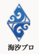 所属タレント
